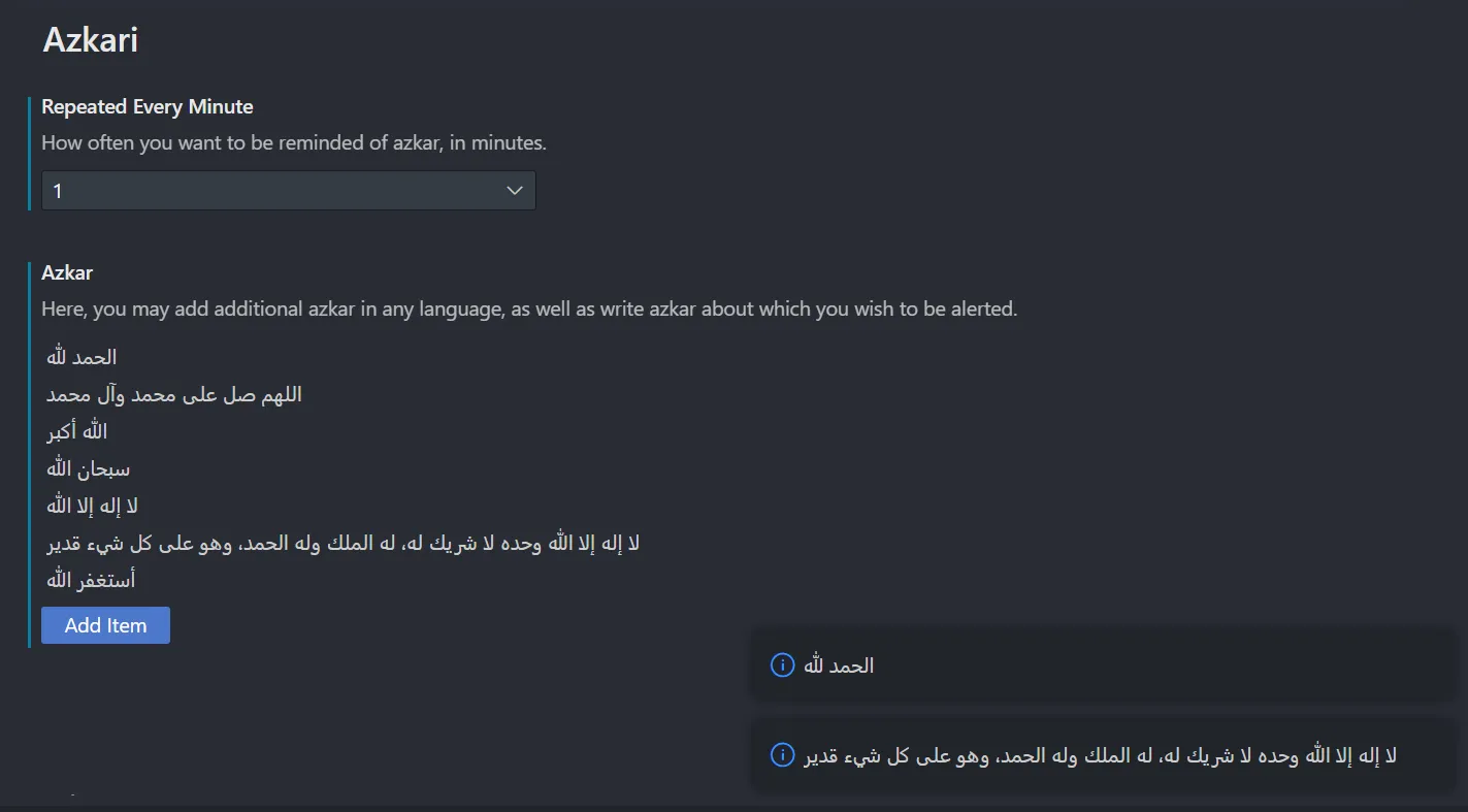 أذكاري / ذِكر