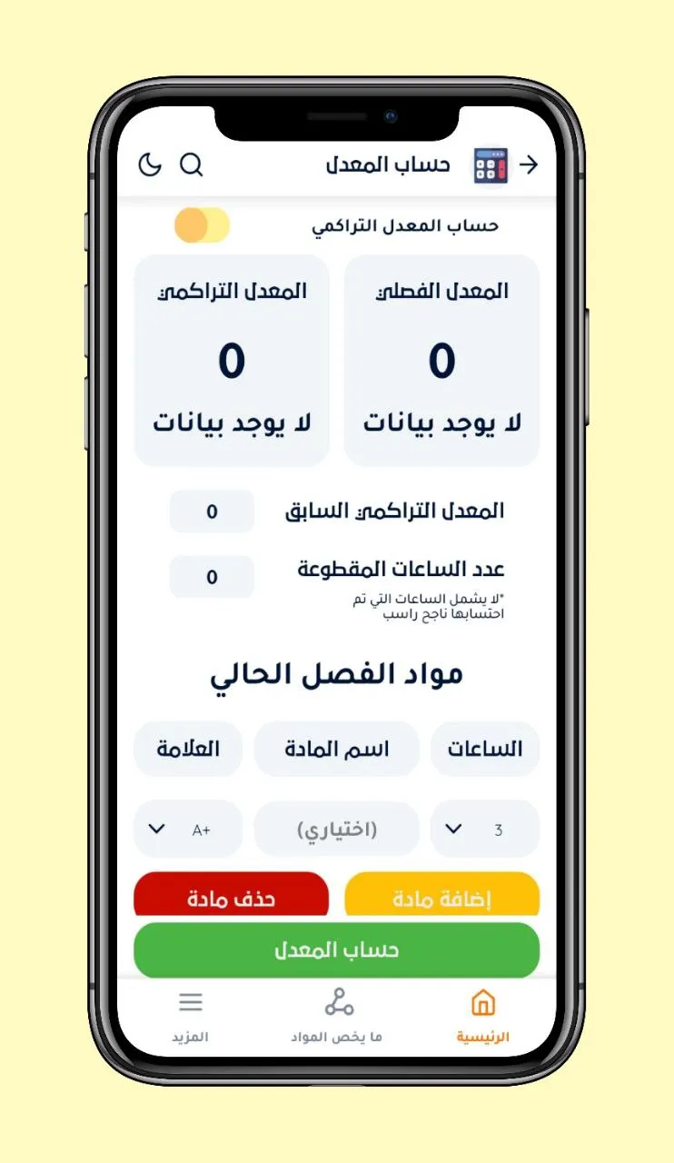 لجنة الهندسة الكهربائية