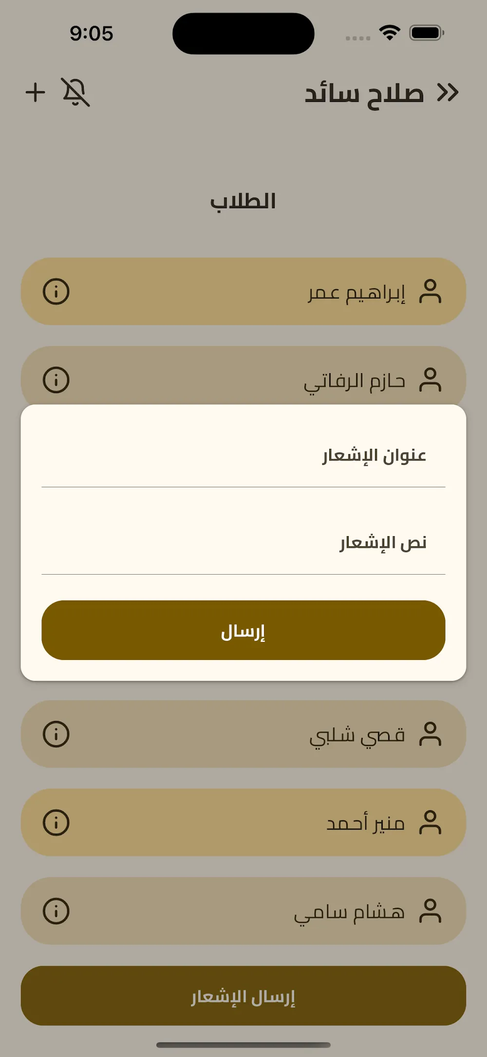مركز التبيان التعليمي