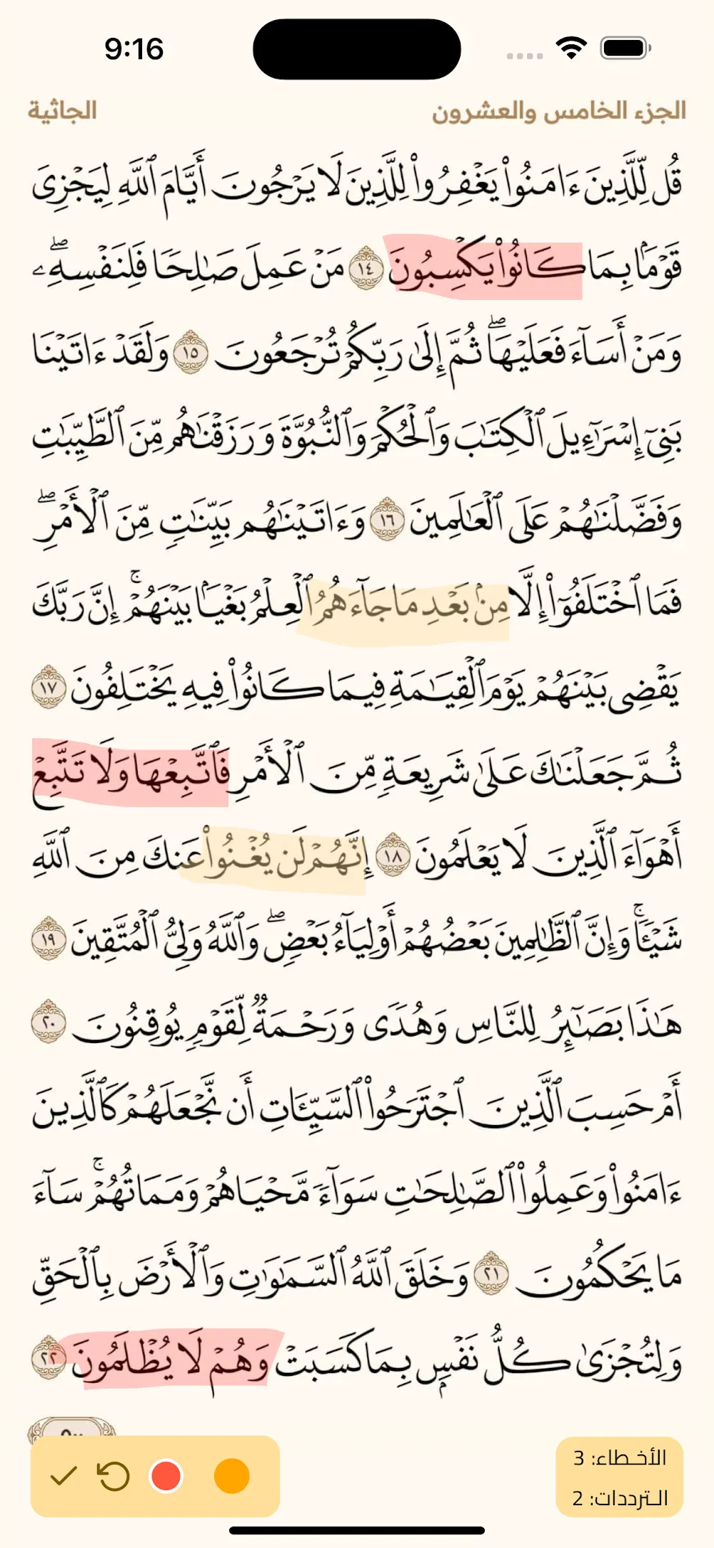 مركز التبيان التعليمي