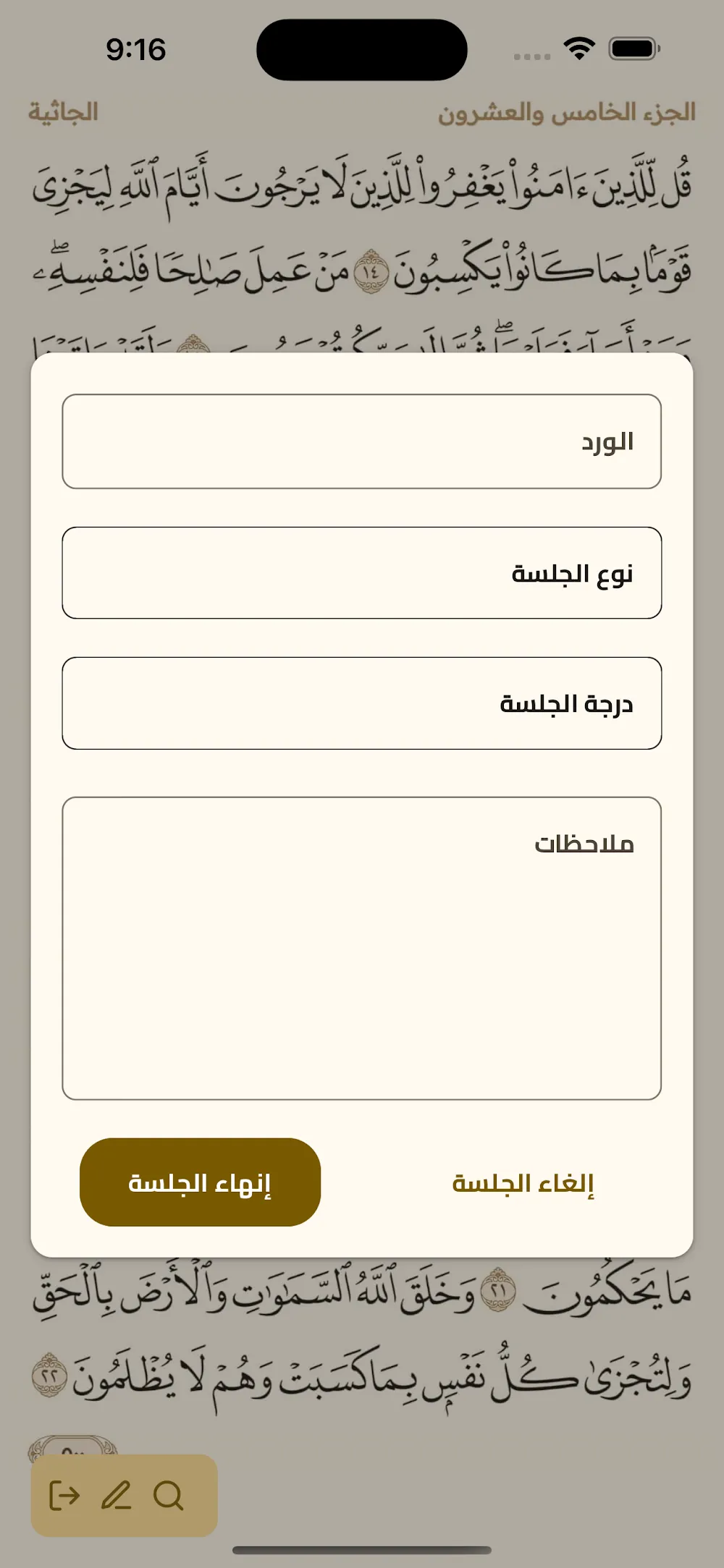 مركز التبيان التعليمي