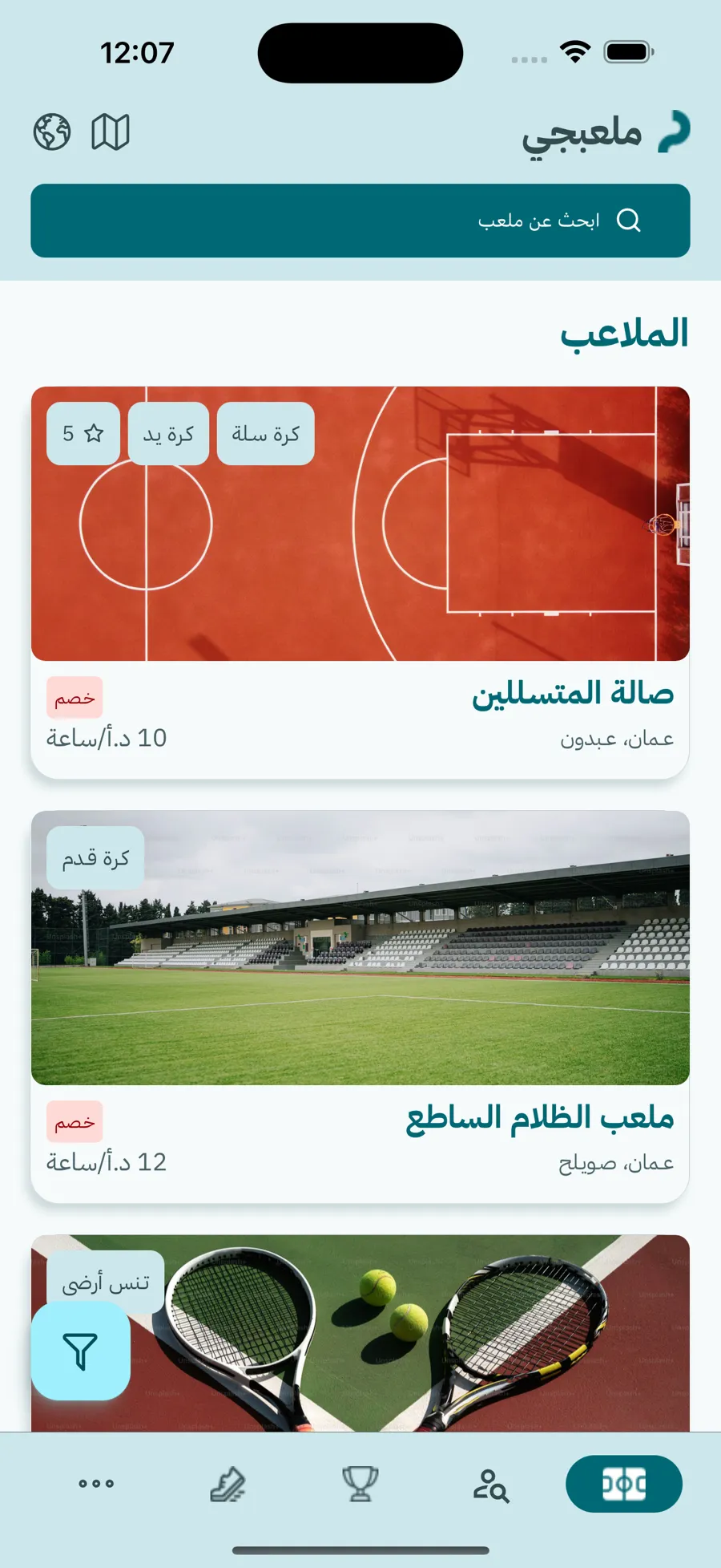 ملعبجي — ابحث عن ملعب، وابحث عن لاعبين، احجز، والعب.