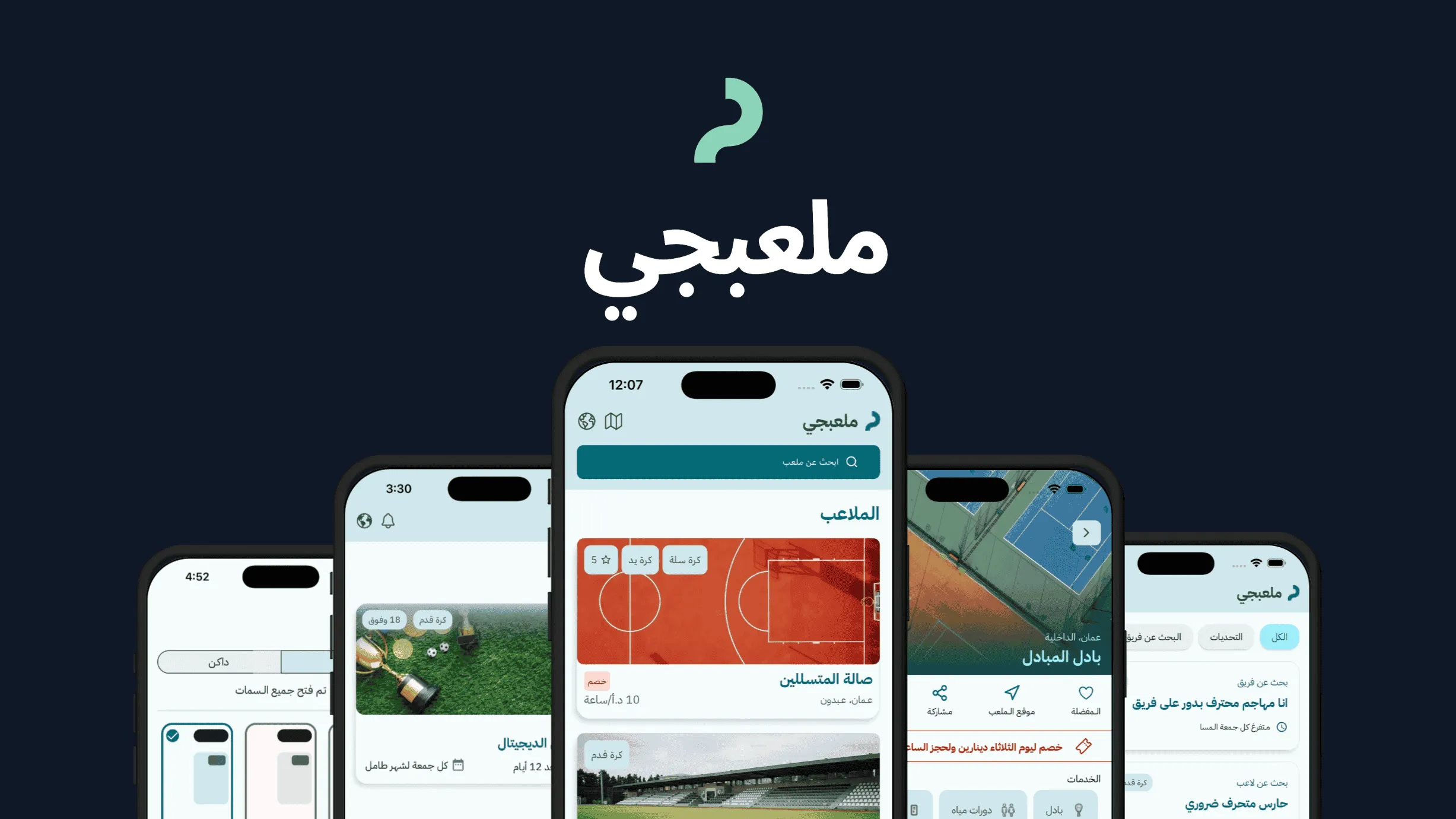 Malabji — Find a pitch, book the slot, find the players