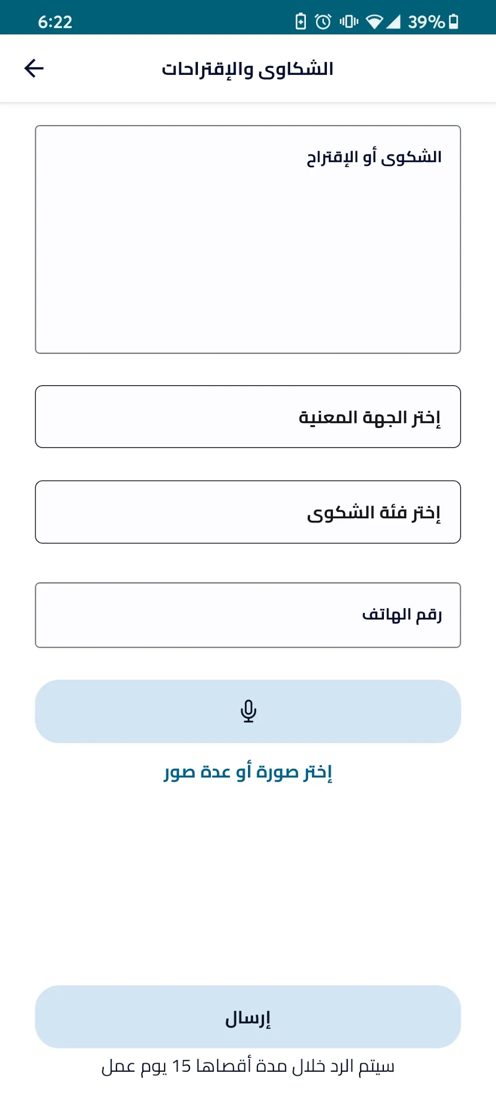 اكتشف عجلون